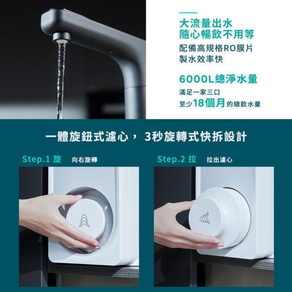 【3M】AQUA-PURE 淨熱一體觸控式櫥下熱飲機 HPURE-15G (600G)