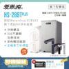 【愛惠浦 EVERPURE】HS288T PLUS+Waterdrop G2P600觸控雙溫生飲級RO逆滲透無桶直輸廚下型淨水器
