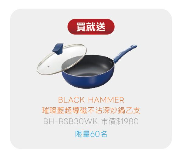 【愛惠浦 EVERPURE】Waterdrop G2P600 廚下直出 RO淨水設備