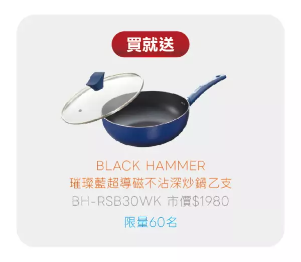 【愛惠浦 EVERPURE】Waterdrop G3P800 廚下直出 RO淨水設備