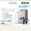 【愛惠浦 EVERPURE】HS288T PLUS+Waterdrop G2P600觸控雙溫生飲級RO逆滲透無桶直輸廚下型淨水器