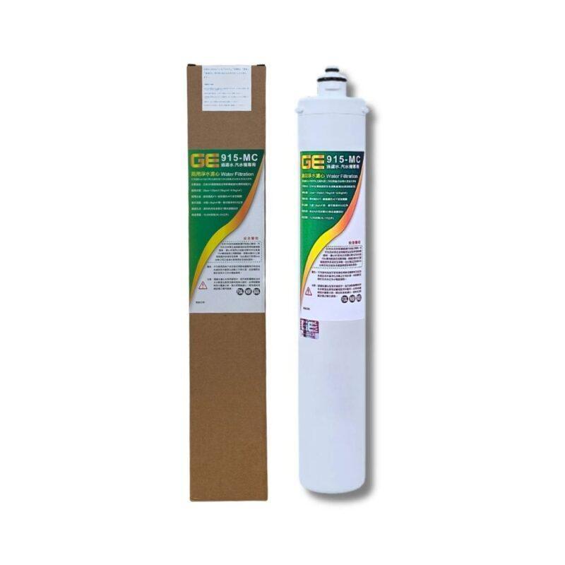 【GE 奇異】日本 GE 915-MC 商用淨水濾芯