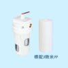 【全屋淨】10吋反洗式過濾器  PW-VA10M 系列