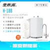 【愛惠浦 EVERPURE】雙溫櫥下型 H188熱飲機