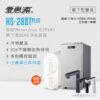 【愛惠浦 EVERPURE】HS288T PLUS+Waterdrop G2P600觸控雙溫生飲級RO逆滲透無桶直輸廚下型淨水器