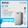 【愛惠浦 EVERPURE】HS-188雙溫加熱系統