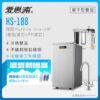 【愛惠浦 EVERPURE】HS-188雙溫加熱系統