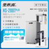 E_00_HE8 【愛惠浦 EVERPURE】HS288T PLUS雙溫+PURVIVE Trio-4H2三道式生飲淨水器(前置樹脂+PP)