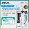 E_00_PDP2_R 【愛惠浦 EVERPURE】PurVive®-PBS400無鉛龍頭生飲淨水器
