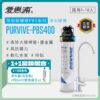 EPP 【愛惠浦 EVERPURE】PurVive®-PBS400無鉛龍頭生飲淨水器