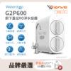 【愛惠浦 EVERPURE】Waterdrop G2P600 廚下直出 RO淨水設備