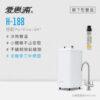 【愛惠浦 EVERPURE】雙溫櫥下型 H188熱飲機
