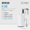 【愛惠浦 EVERPURE】雙溫櫥下型 H188熱飲機