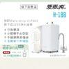 【愛惠浦 EVERPURE】雙溫櫥下型 H188熱飲機+Waterdrop G2P600 RO逆滲透無桶直輸生飲淨水器/純水機