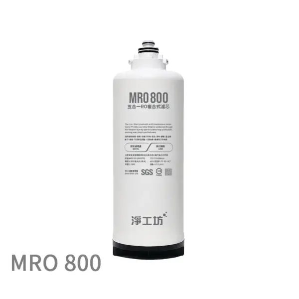 【淨工坊】MRO800 五合一RO複合式濾芯 (S800淨熱一體機 專用濾心)