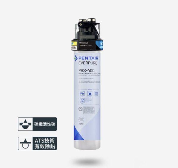 【愛惠浦 EVERPURE】PurVive®-PBS400無鉛龍頭生飲淨水器