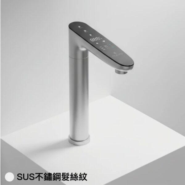 【AQUAS 淨工坊】 S800 RO淨熱一體機(淨熱一體 一級節能 潔淨加熱)