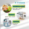 【全屋淨】SF-UD2-21L 全戶軟淨一體機---新品上市