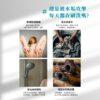 【全屋淨】SF-UD2-21L 全戶軟淨一體機---新品上市