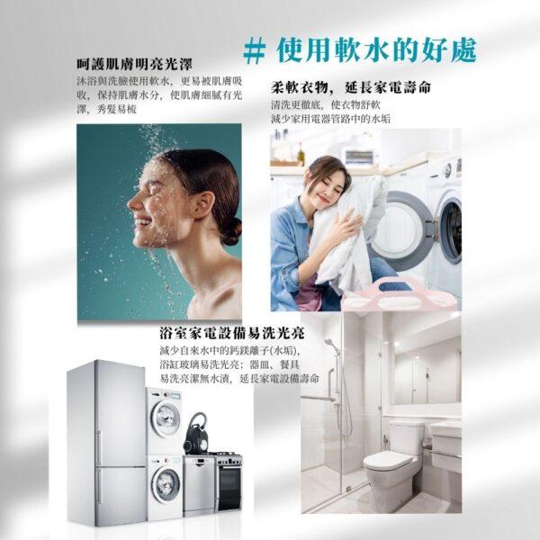 【全屋淨】SF-UD2-21L 全戶軟淨一體機---新品上市