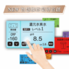 【TOYO】桌上型還元水素水生成器 TW-H1 (含 OMAMORI-2S生飲前置淨水組)