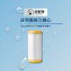 【全屋淨】UD10全戶不鏽鋼淨水器專用濾心-高效能複合濾心