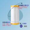【全屋淨】UD10全戶不鏽鋼淨水器專用濾心-高效能複合濾心