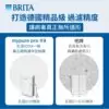 【BRITA】mypure Pro X9 超微濾專業級淨水系統(業界最高規格 全面濾除病毒細菌)