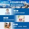 【BRITA】mypure Pro X9 超微濾專業級淨水系統(業界最高規格 全面濾除病毒細菌)