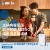 【BRITA】mypure Pro X9 超微濾專業級淨水系統(業界最高規格 全面濾除病毒細菌)