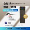 【全屋淨】全屋軟淨一體機 UD2｜領導品牌 - 茗毅淨水 (SF-UD2-21L)