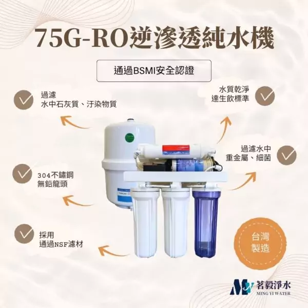 【愛惠浦 EVERPURE】HS288T PLUS+PURVIVE-觸控雙溫生飲級單道式廚下型淨水器(搭配方案 4H2/RO逆滲透)