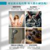【全屋淨】潛曜系列 SF-UD2-21L 全戶軟淨一體機---新品上市  (軟水+淨水一機雙效)